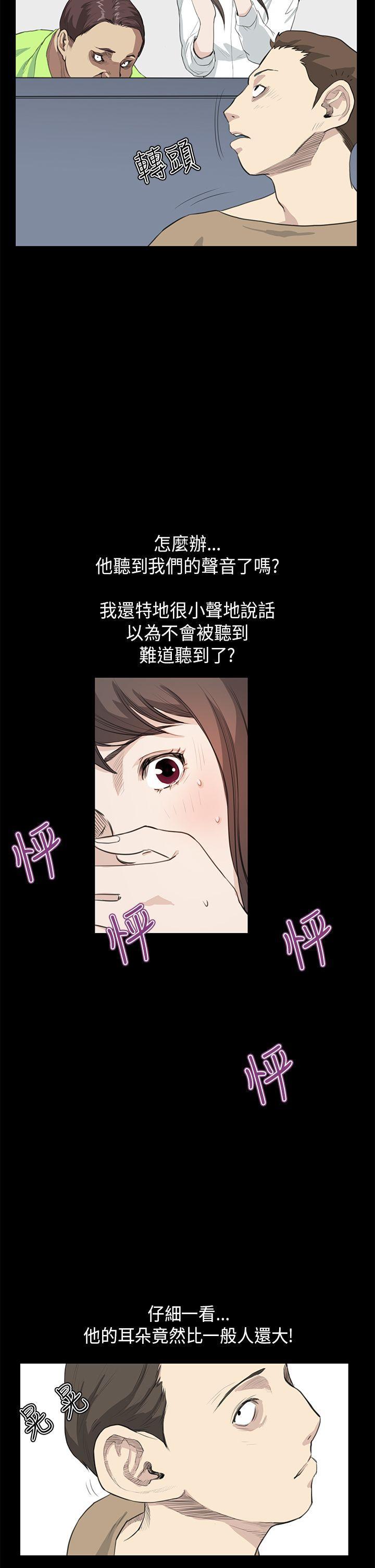 诗恩韩漫全集-第23话无删减无遮挡章节图片 