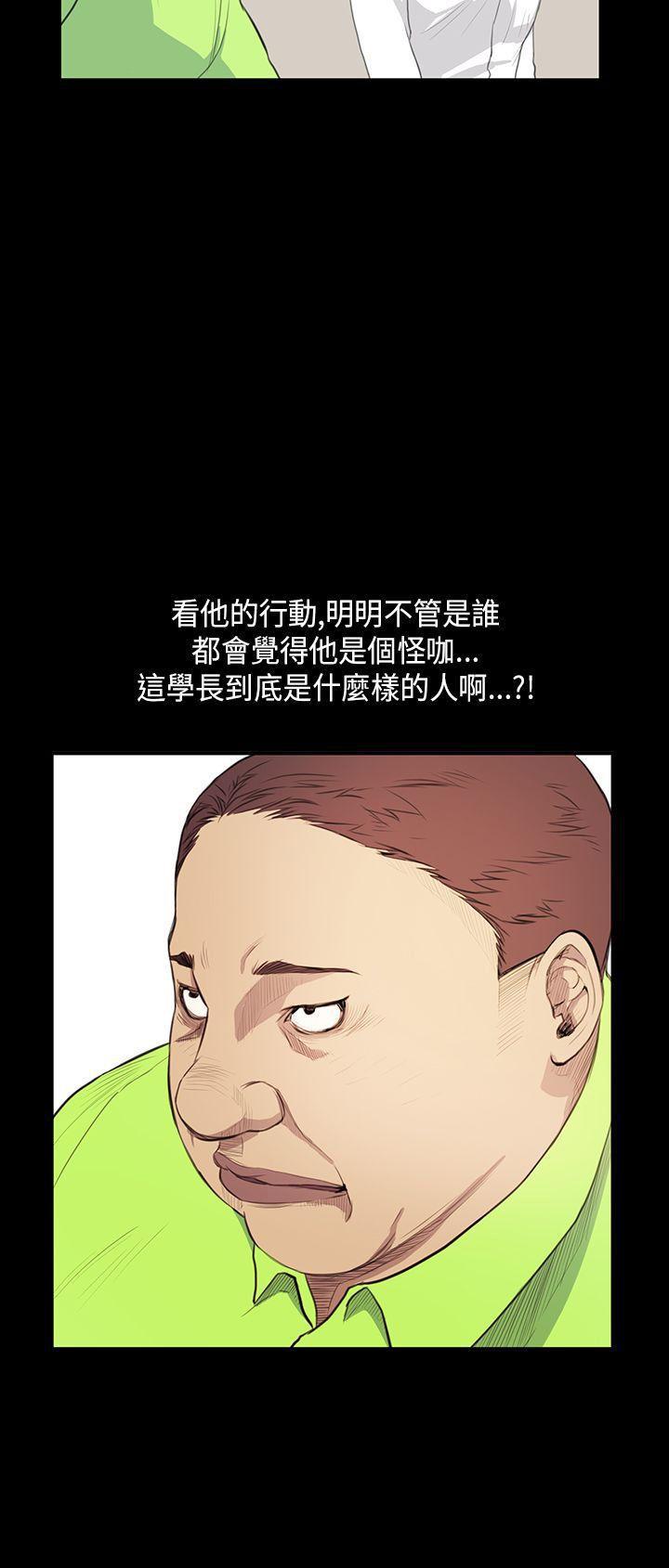 诗恩韩漫全集-第24话无删减无遮挡章节图片 