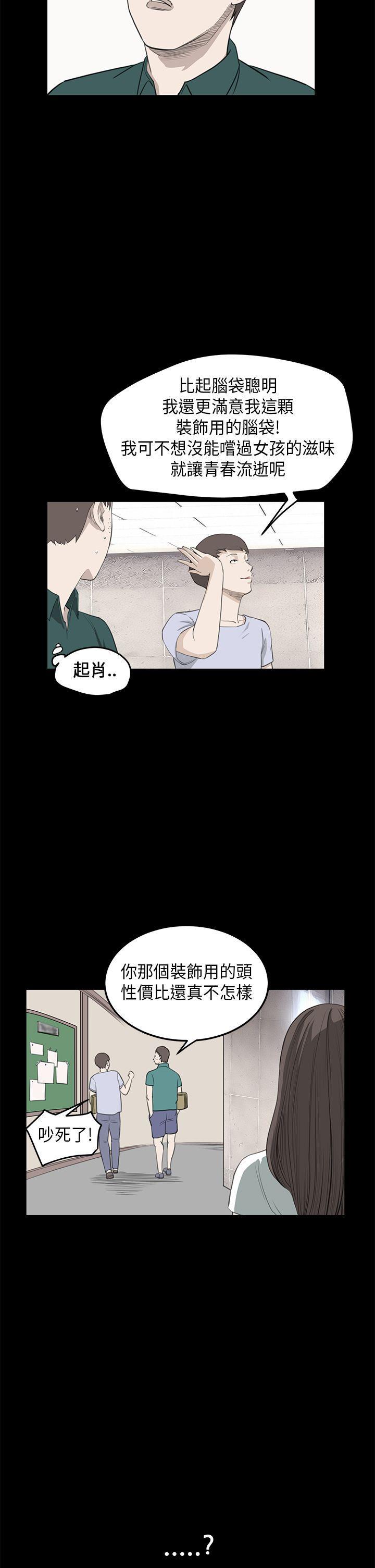 清正廉洁漫画-第25话全彩韩漫标签