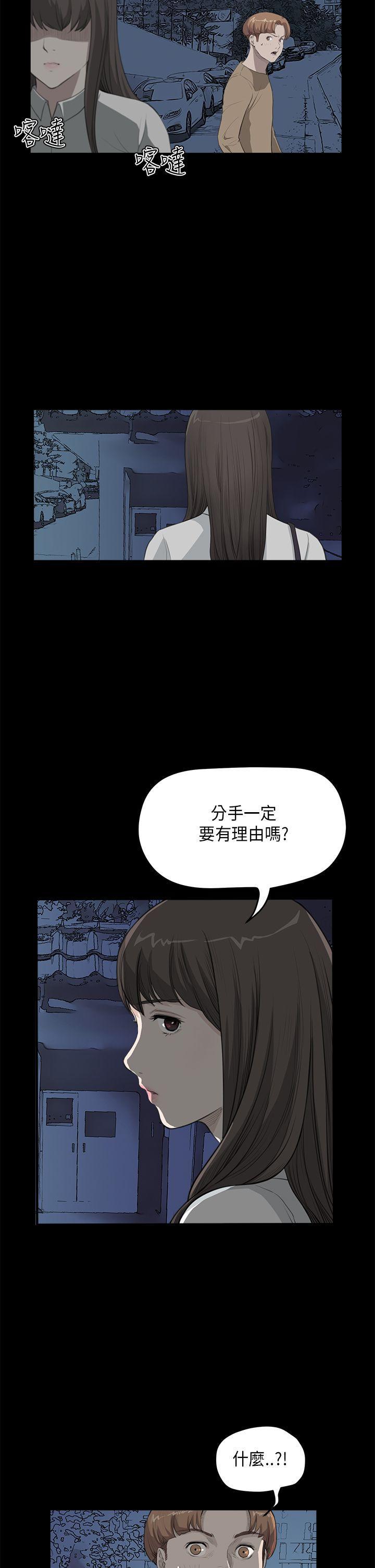 诗恩韩漫全集-第26话无删减无遮挡章节图片 