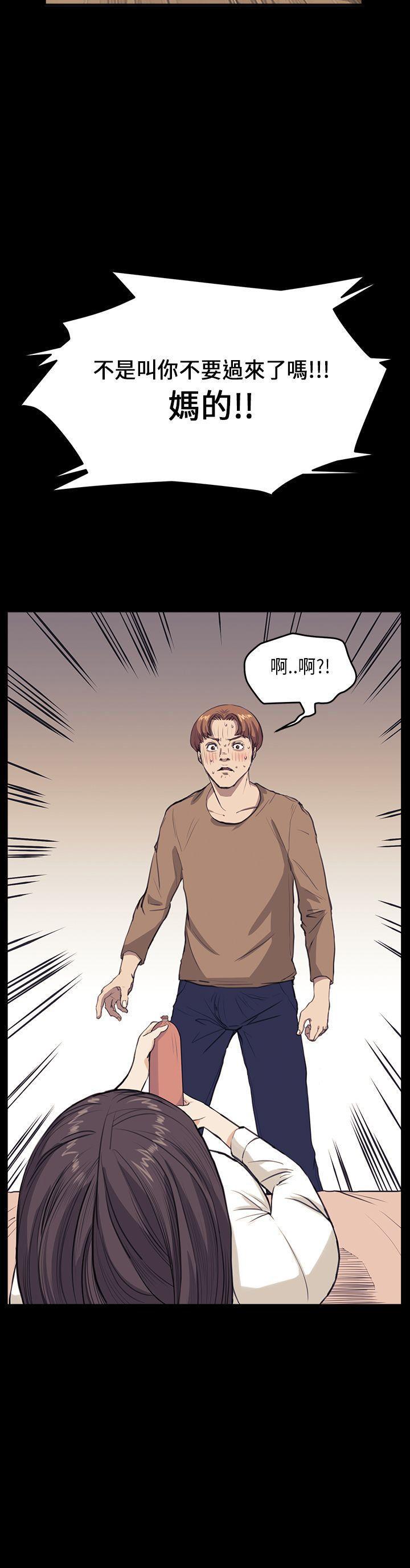 诗恩韩漫全集-第26话无删减无遮挡章节图片 