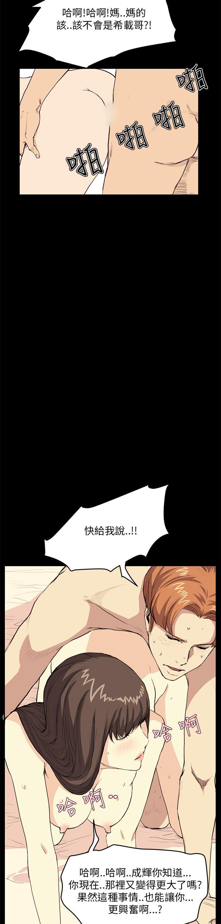 诗恩韩漫全集-第28话无删减无遮挡章节图片 