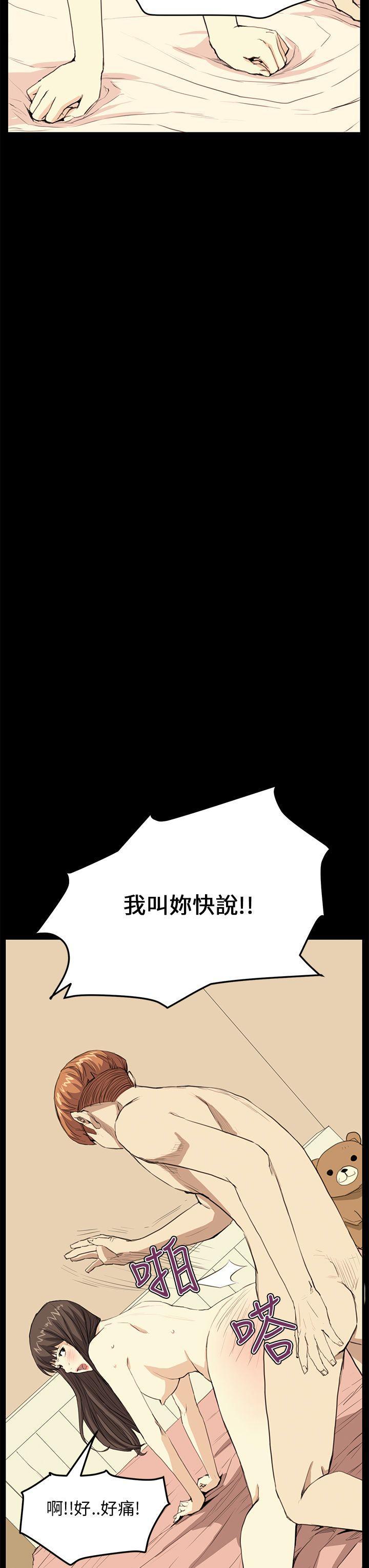 诗恩韩漫全集-第28话无删减无遮挡章节图片 