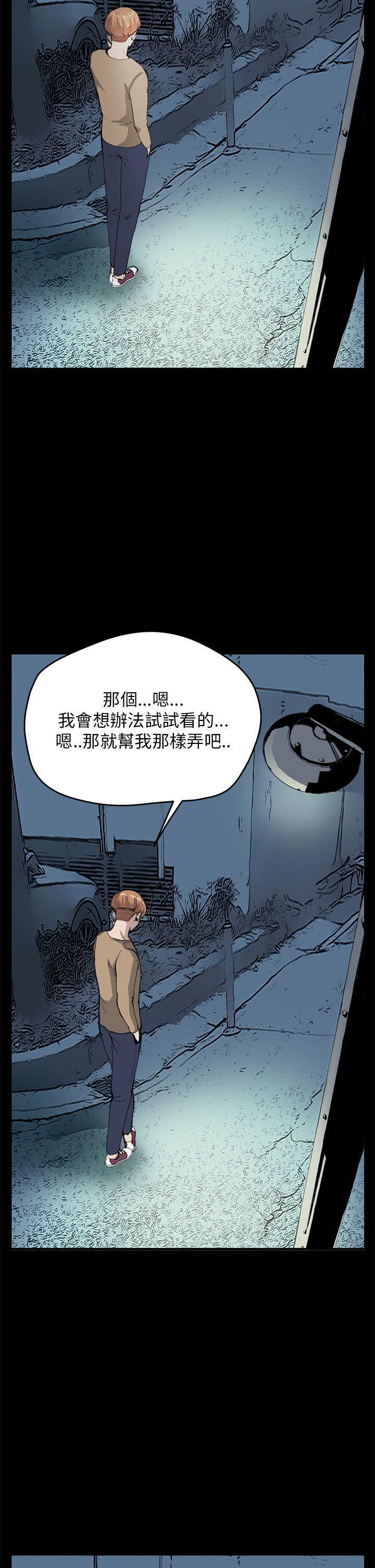 诗恩韩漫全集-第29话无删减无遮挡章节图片 