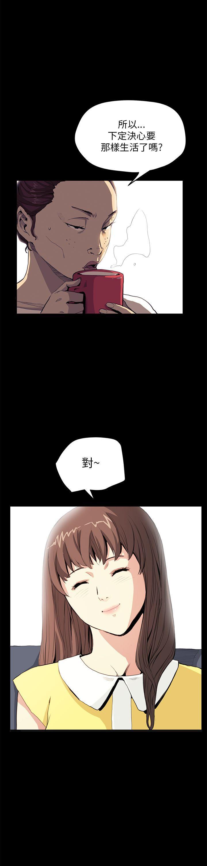诗恩韩漫全集-第29话无删减无遮挡章节图片 