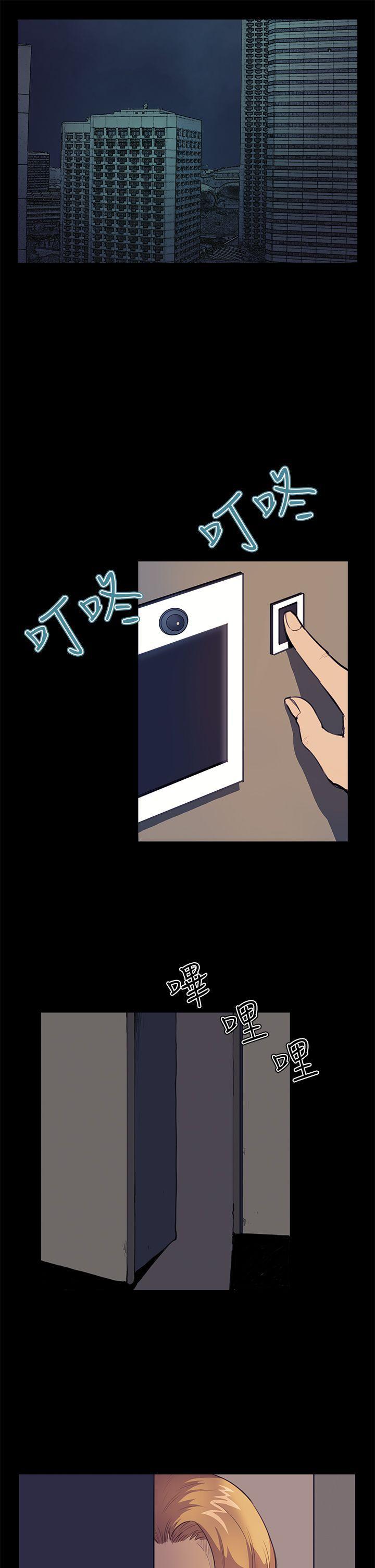 诗恩韩漫全集-第30话无删减无遮挡章节图片 