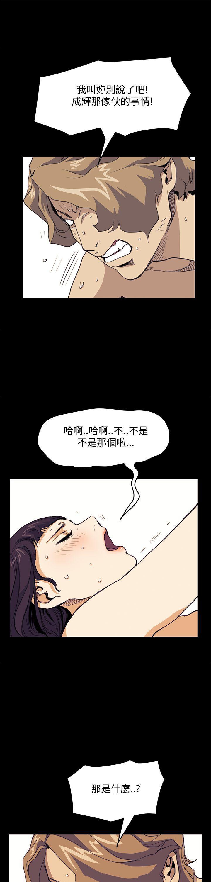 清正廉洁漫画-第32话全彩韩漫标签