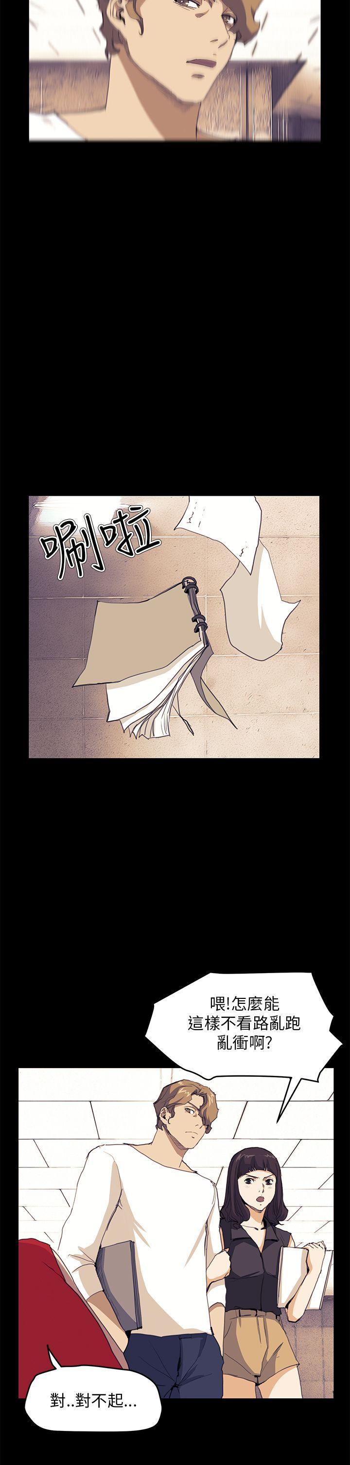 诗恩韩漫全集-第32话无删减无遮挡章节图片 
