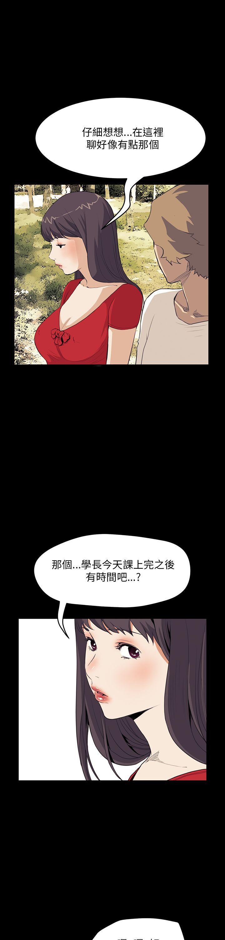 诗恩韩漫全集-第32话无删减无遮挡章节图片 