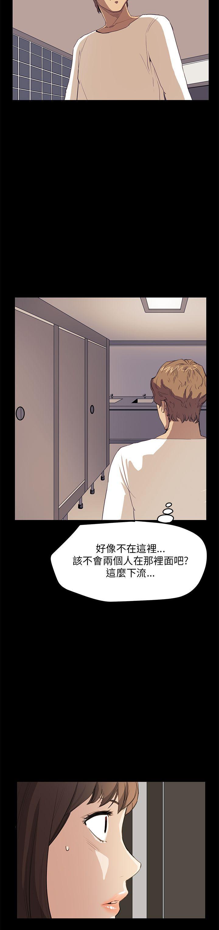 诗恩韩漫全集-第33话无删减无遮挡章节图片 