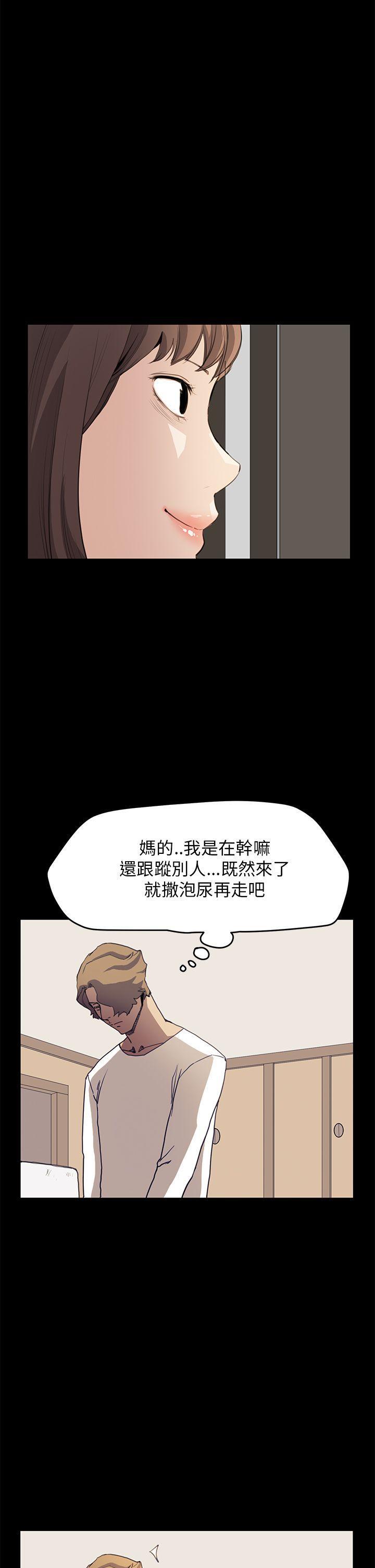 诗恩韩漫全集-第33话无删减无遮挡章节图片 