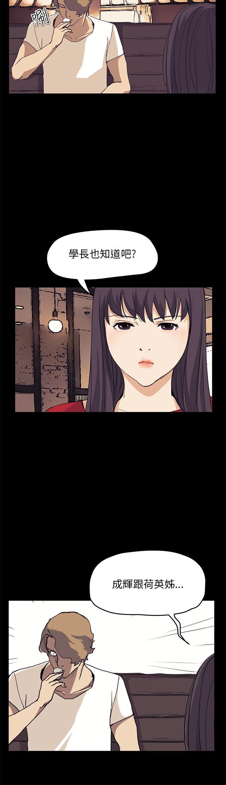 诗恩韩漫全集-第34话无删减无遮挡章节图片 