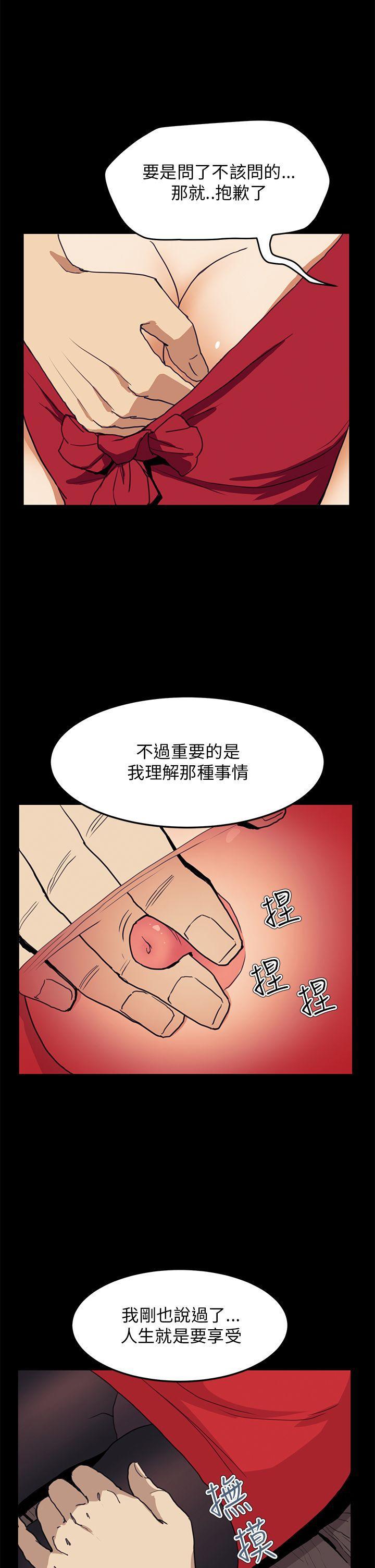 诗恩韩漫全集-第34话无删减无遮挡章节图片 