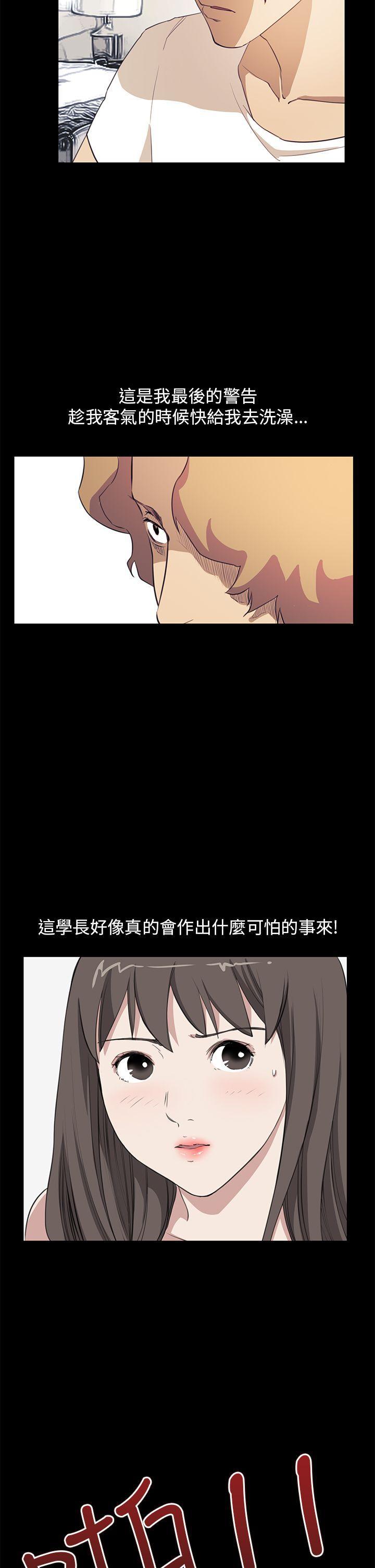 诗恩韩漫全集-第36话无删减无遮挡章节图片 