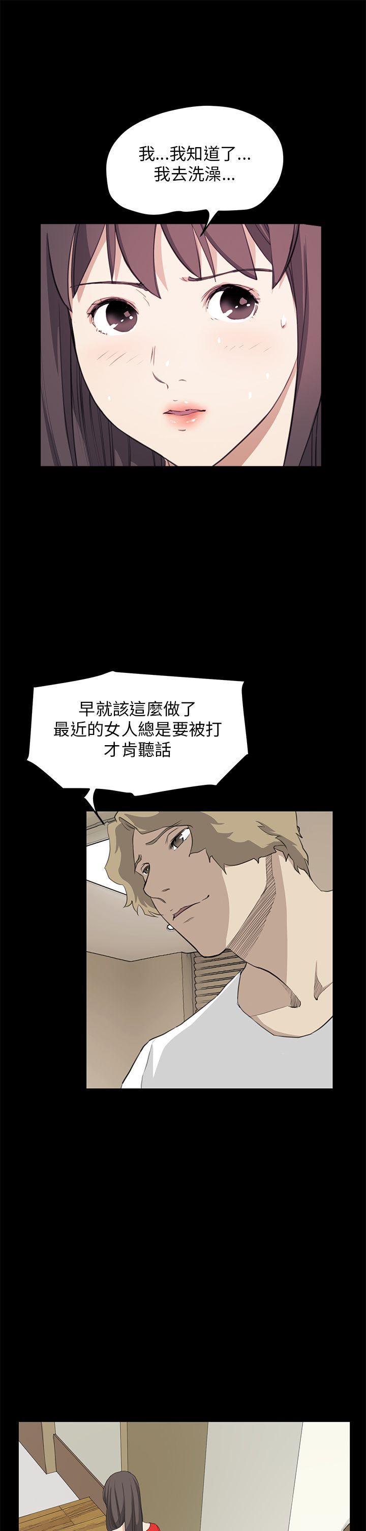 诗恩韩漫全集-第36话无删减无遮挡章节图片 