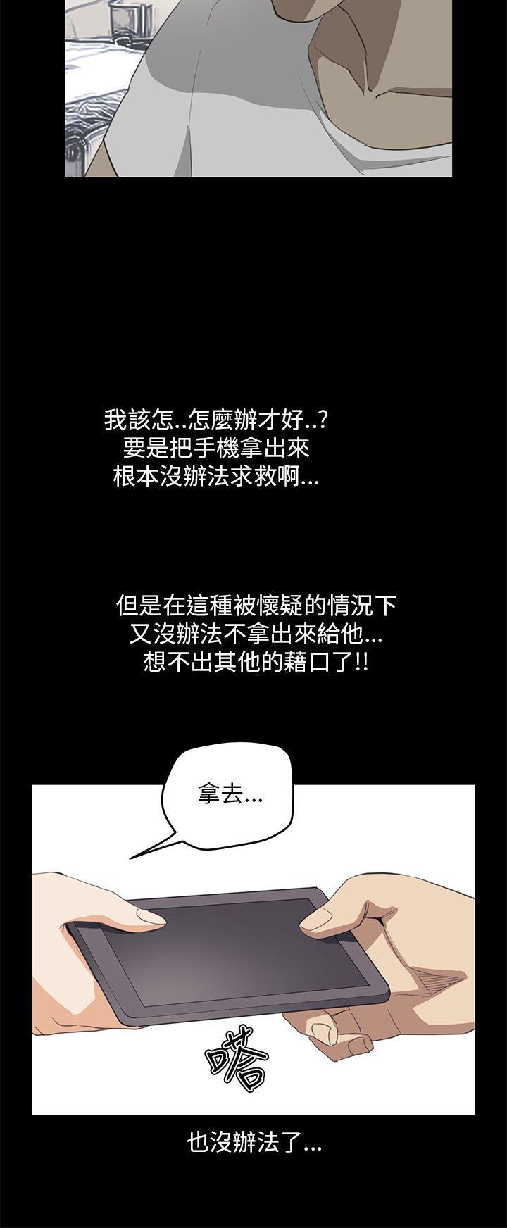 诗恩韩漫全集-第36话无删减无遮挡章节图片 