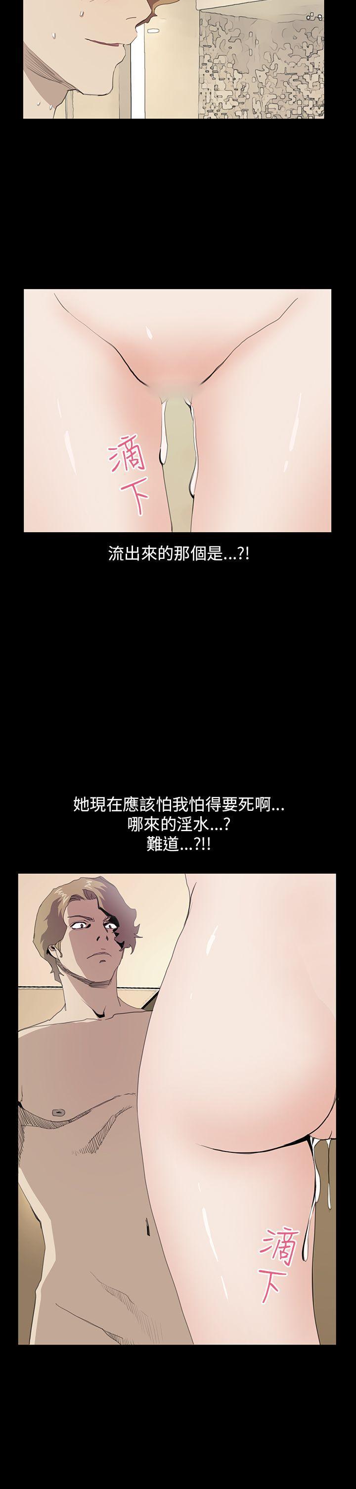 诗恩韩漫全集-第36话无删减无遮挡章节图片 