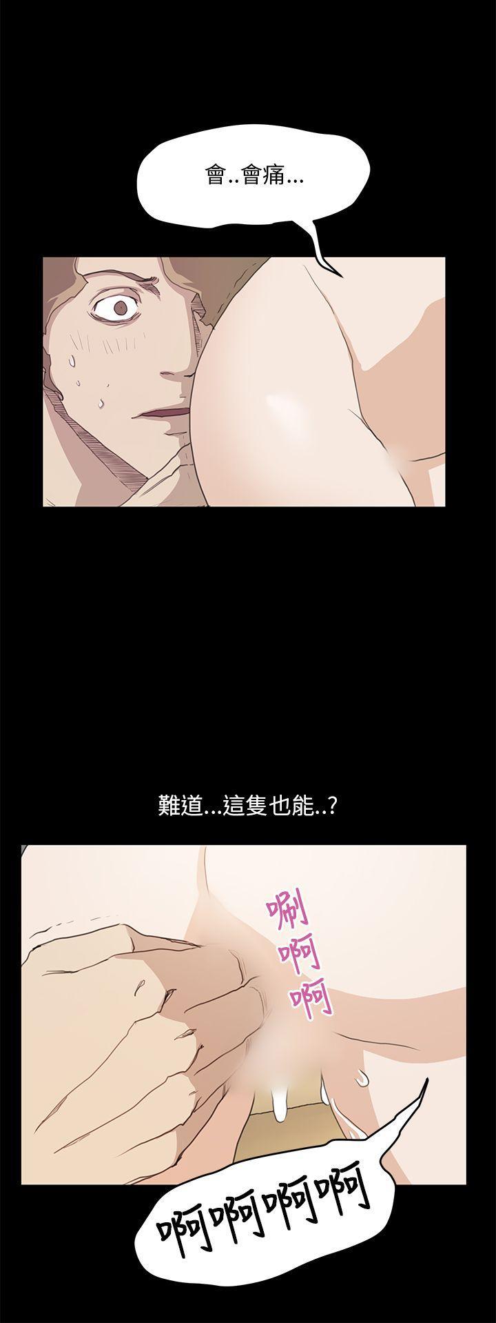 诗恩韩漫全集-第37话无删减无遮挡章节图片 