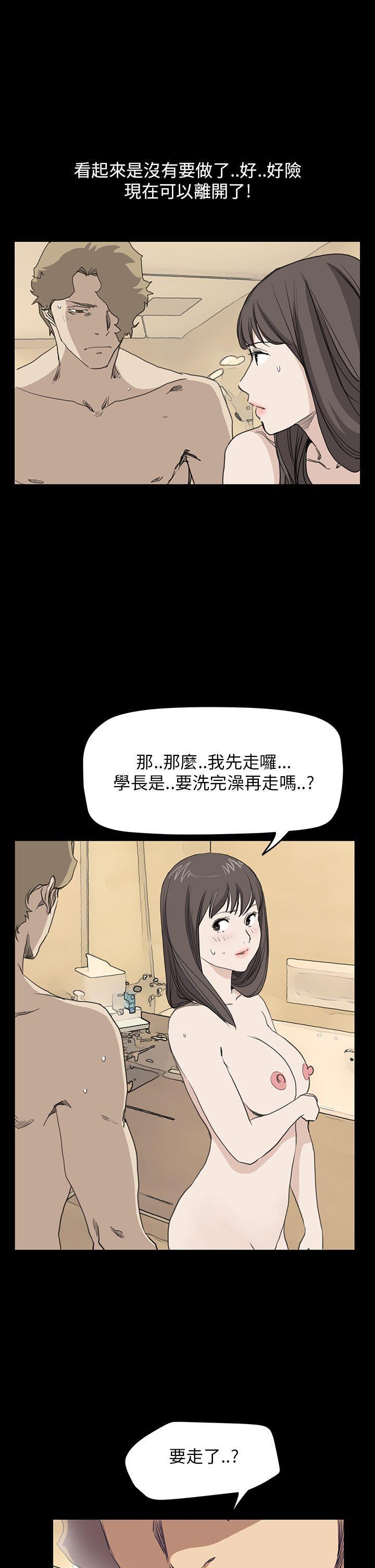诗恩韩漫全集-第37话无删减无遮挡章节图片 