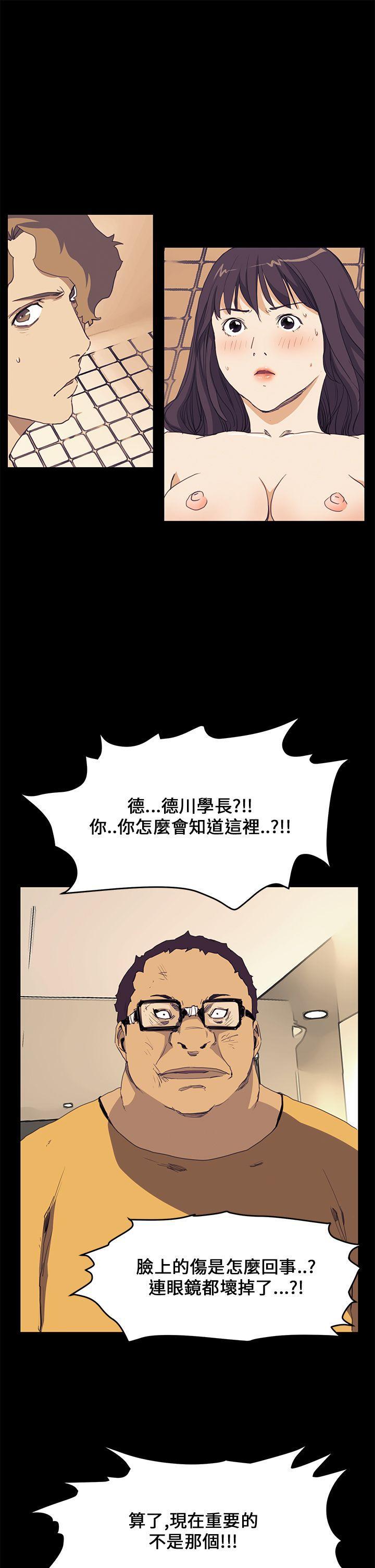 清正廉洁漫画-第39话全彩韩漫标签