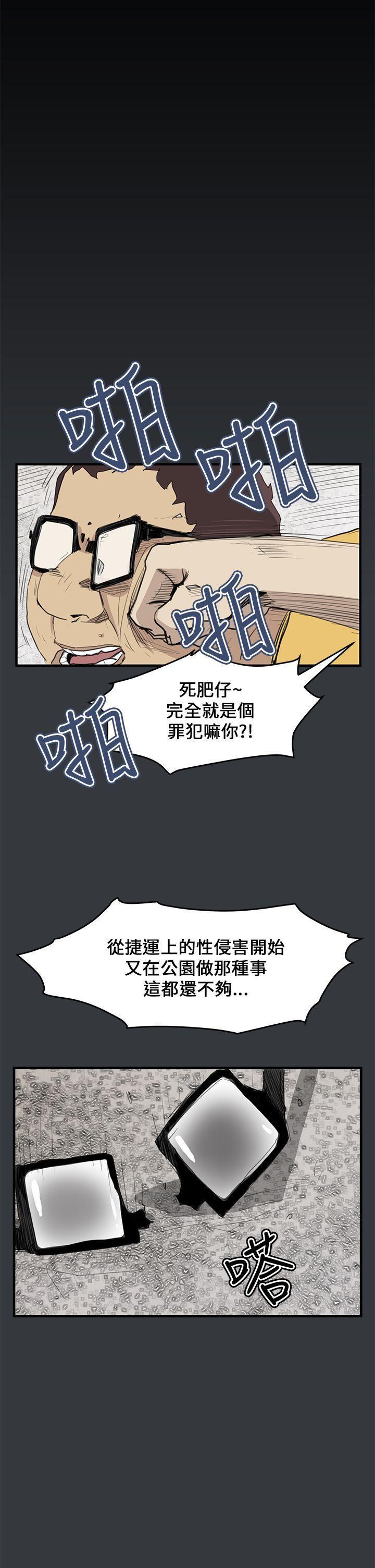 诗恩韩漫全集-第39话无删减无遮挡章节图片 