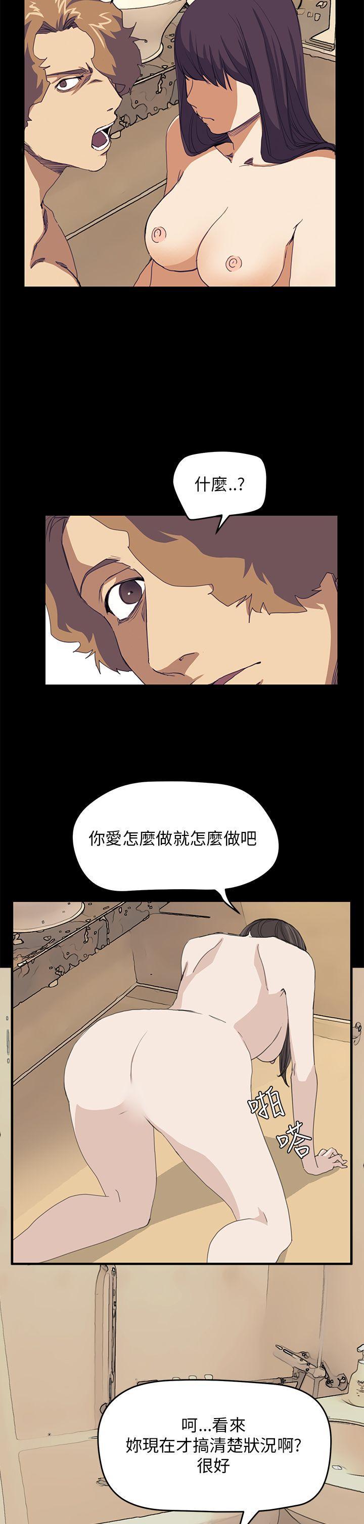 诗恩韩漫全集-第39话无删减无遮挡章节图片 