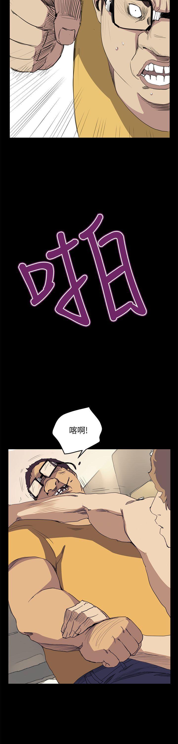 诗恩韩漫全集-第39话无删减无遮挡章节图片 