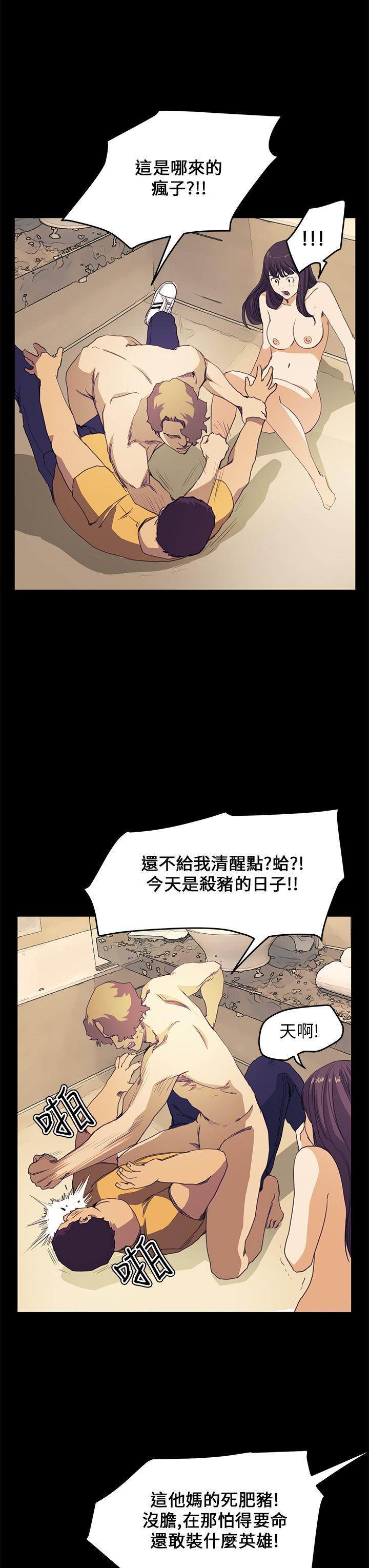 诗恩韩漫全集-第39话无删减无遮挡章节图片 
