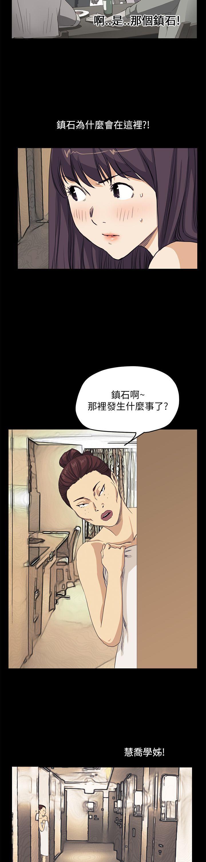 诗恩韩漫全集-第40话无删减无遮挡章节图片 
