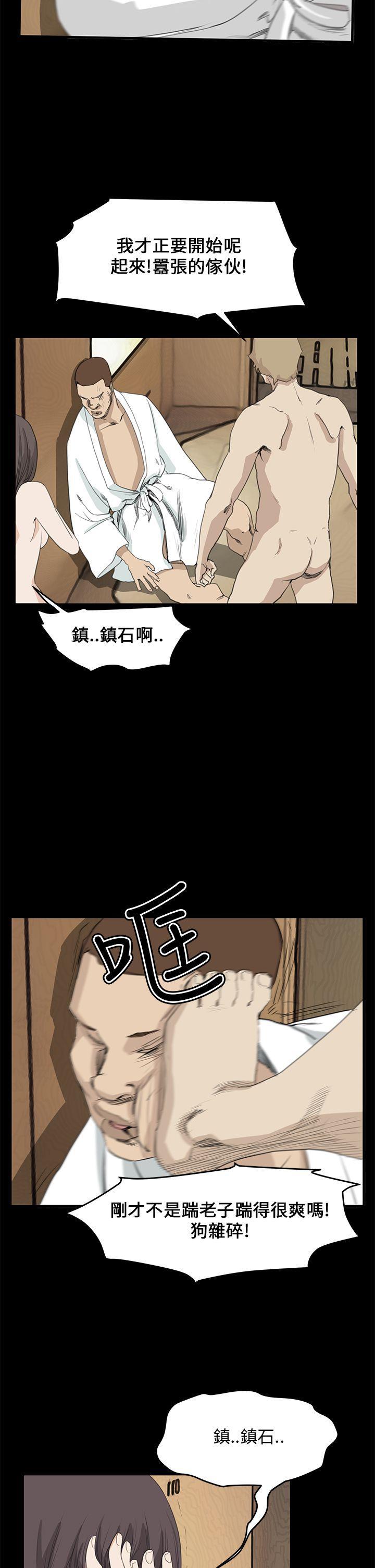 诗恩韩漫全集-最终话无删减无遮挡章节图片 