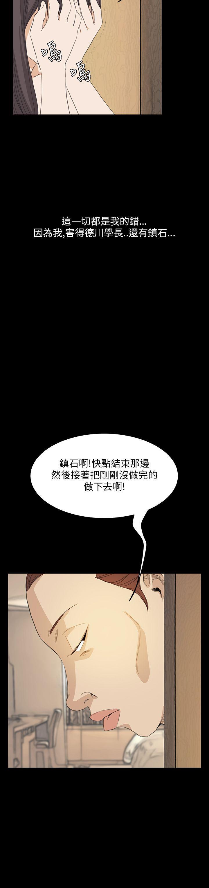 诗恩韩漫全集-最终话无删减无遮挡章节图片 