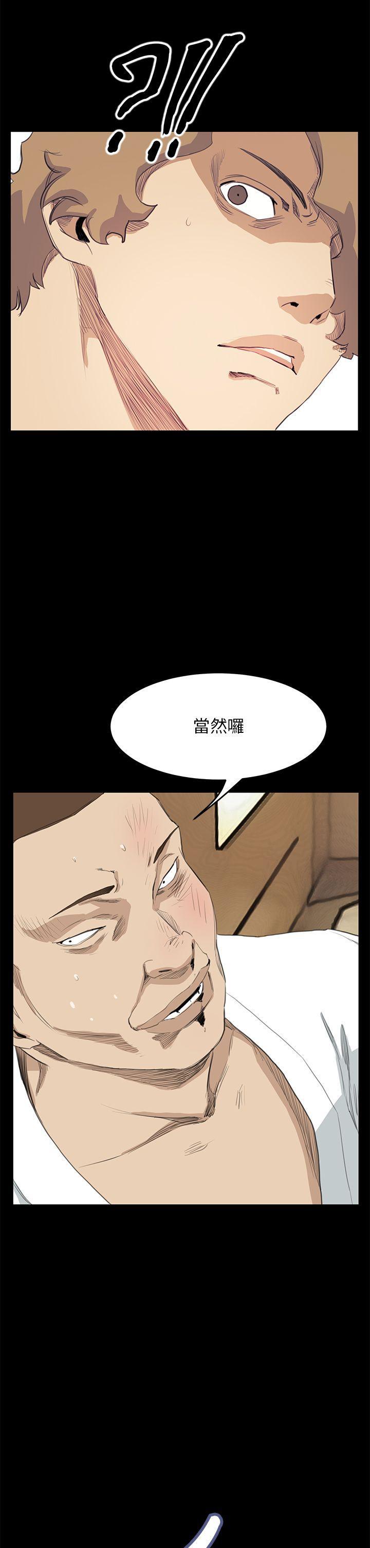 诗恩韩漫全集-最终话无删减无遮挡章节图片 