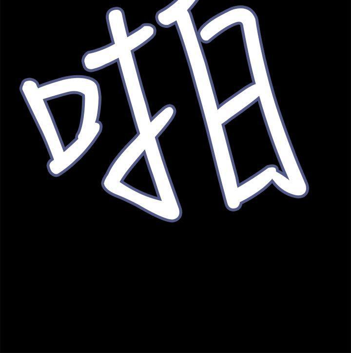 诗恩韩漫全集-最终话无删减无遮挡章节图片 