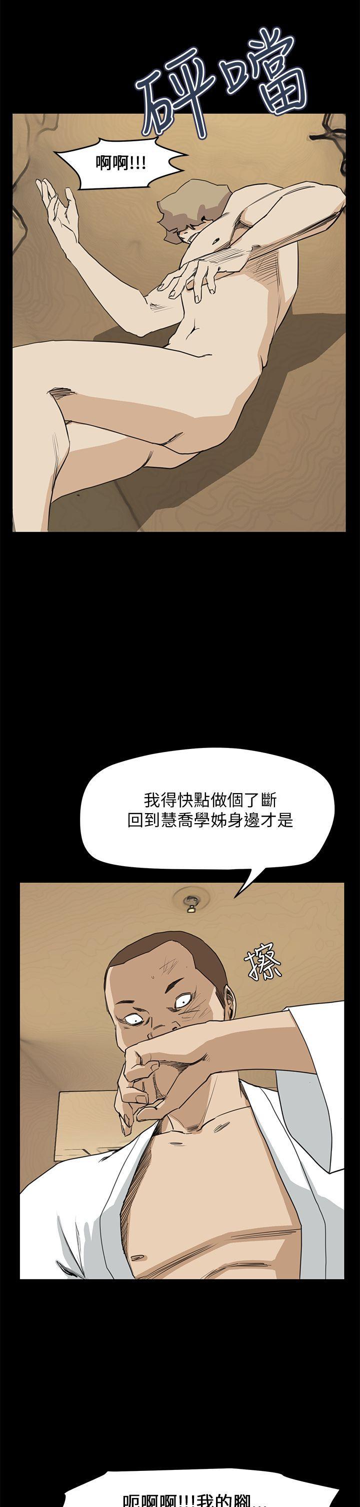 诗恩韩漫全集-最终话无删减无遮挡章节图片 