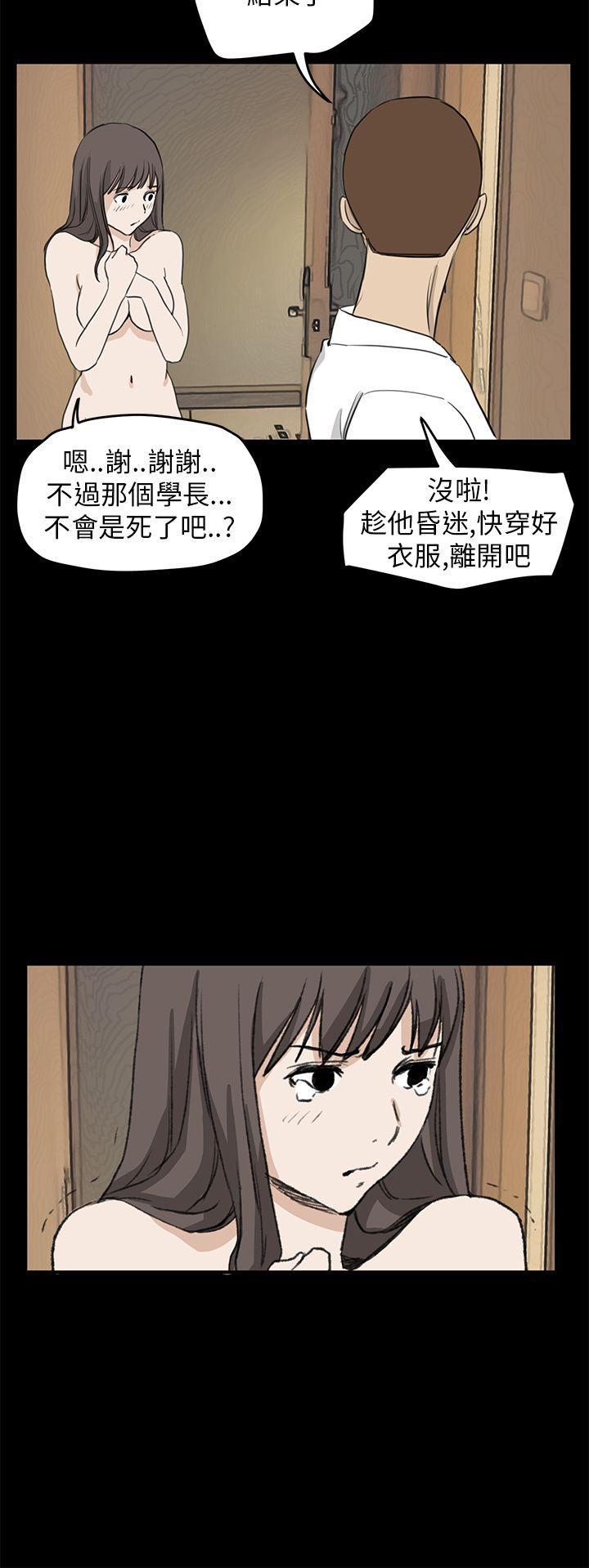 诗恩韩漫全集-最终话无删减无遮挡章节图片 