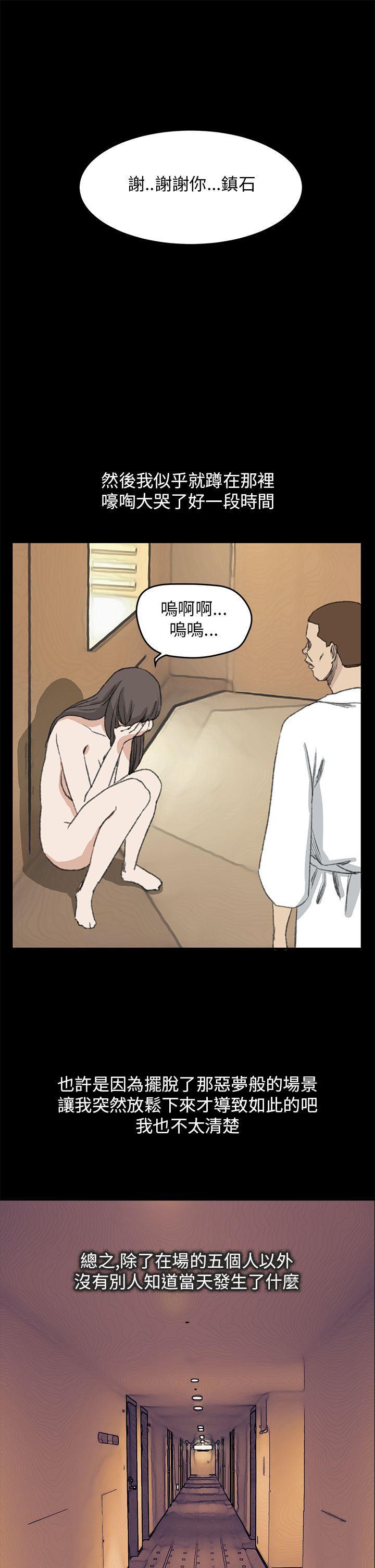 诗恩韩漫全集-最终话无删减无遮挡章节图片 