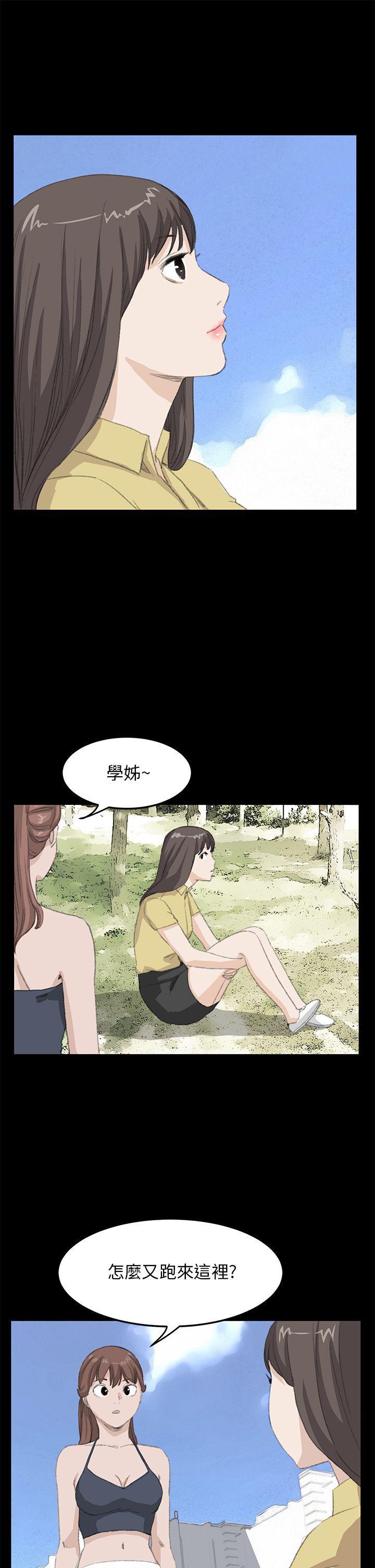 诗恩韩漫全集-最终话无删减无遮挡章节图片 