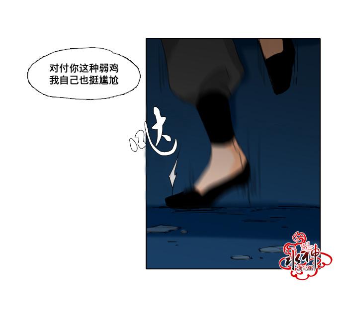 诞生石韩漫全集-第01话无删减无遮挡章节图片 