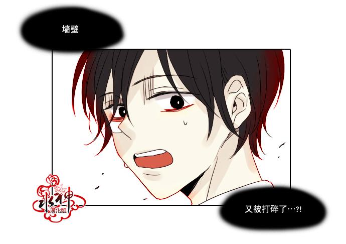 诞生石韩漫全集-第02话无删减无遮挡章节图片 