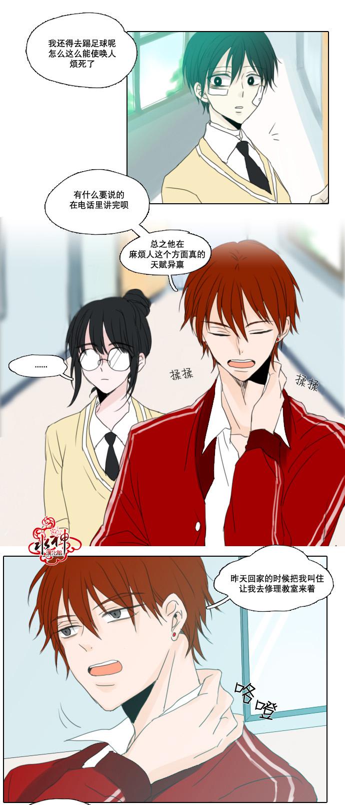 诞生石韩漫全集-第04话无删减无遮挡章节图片 
