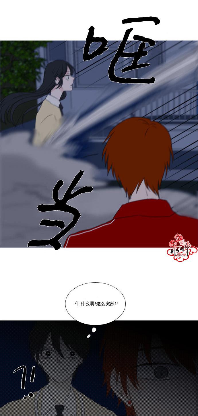 诞生石韩漫全集-第07话无删减无遮挡章节图片 