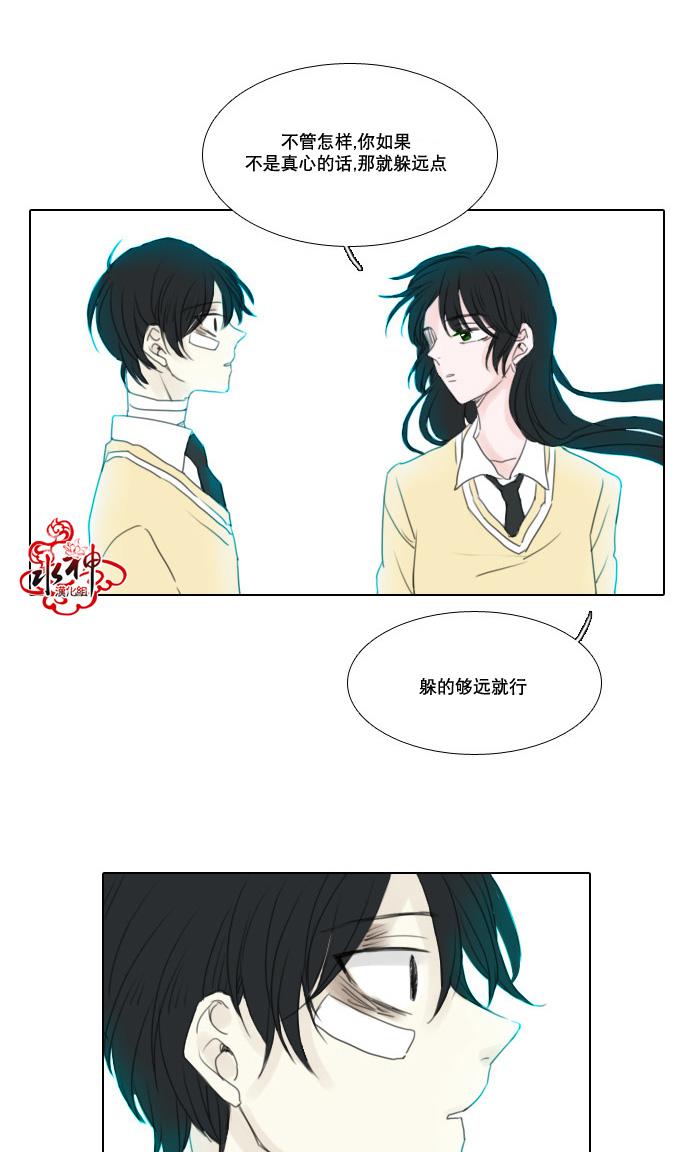 诞生石韩漫全集-第07话无删减无遮挡章节图片 