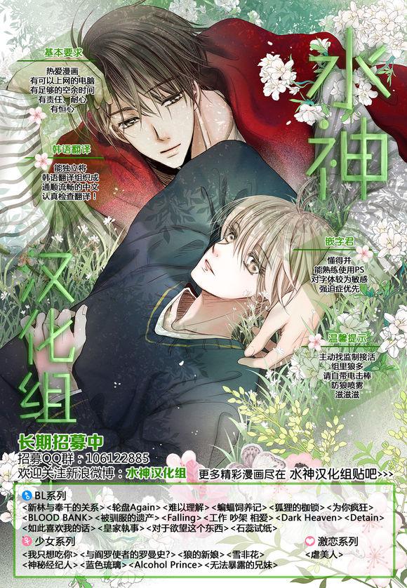 诞生石韩漫全集-第13话无删减无遮挡章节图片 