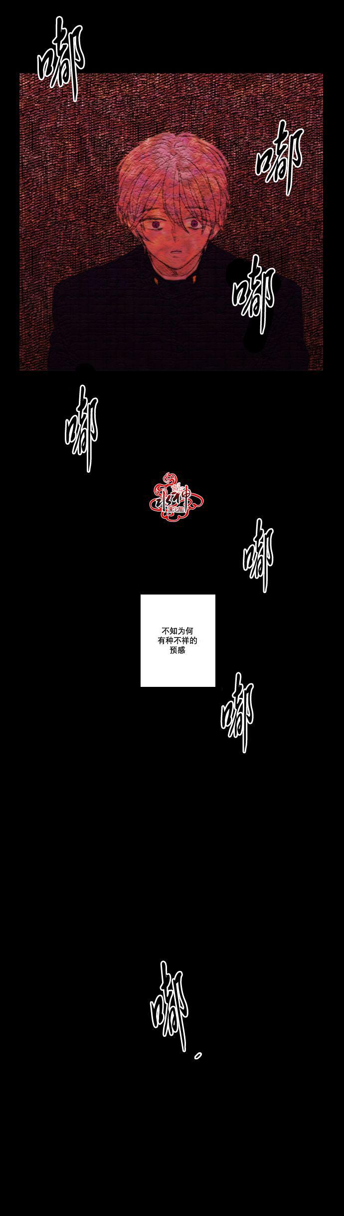 诞生石韩漫全集-第17话无删减无遮挡章节图片 