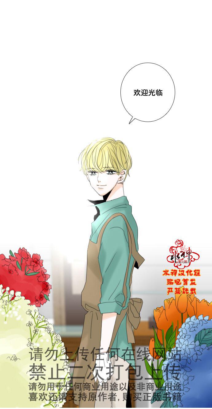 诞生石韩漫全集-第24话无删减无遮挡章节图片 