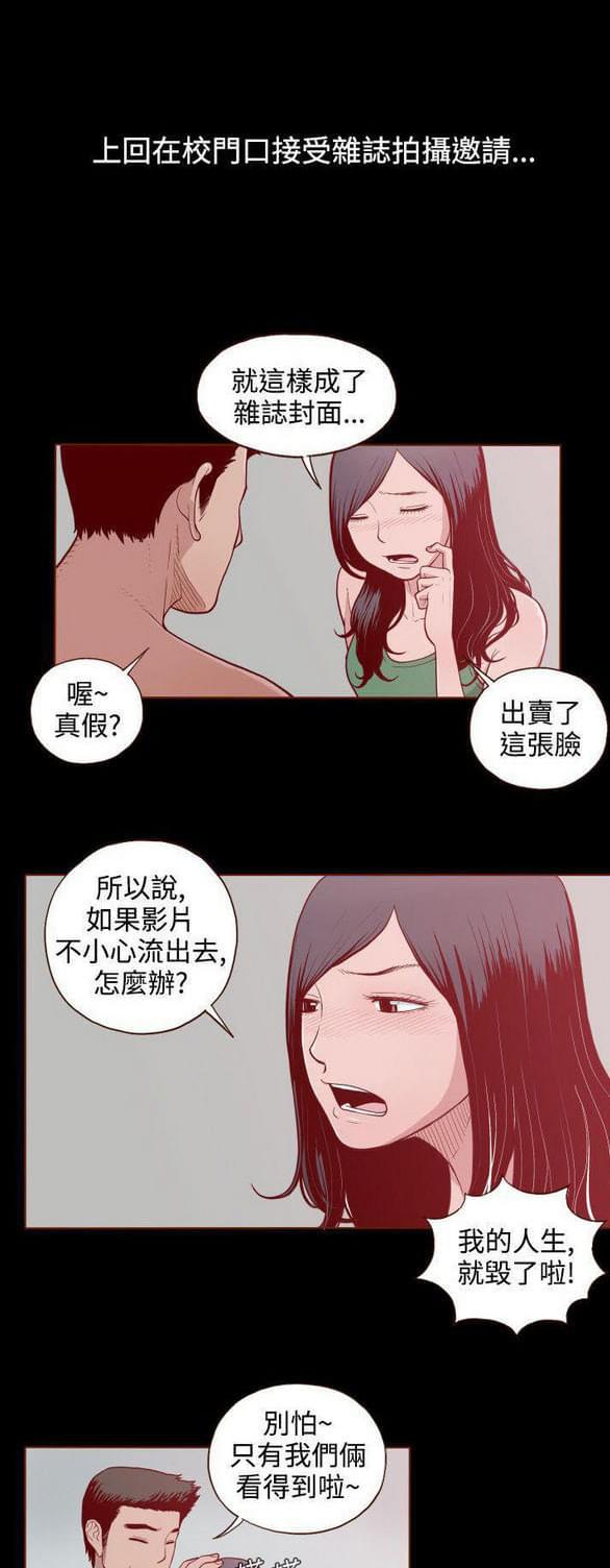 中文h漫画-第4话全彩韩漫标签