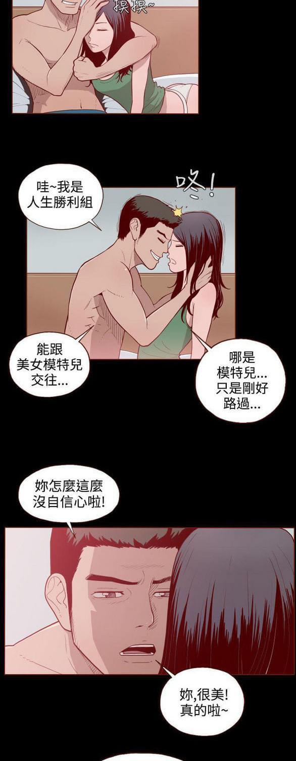 中文h漫画-第4话全彩韩漫标签
