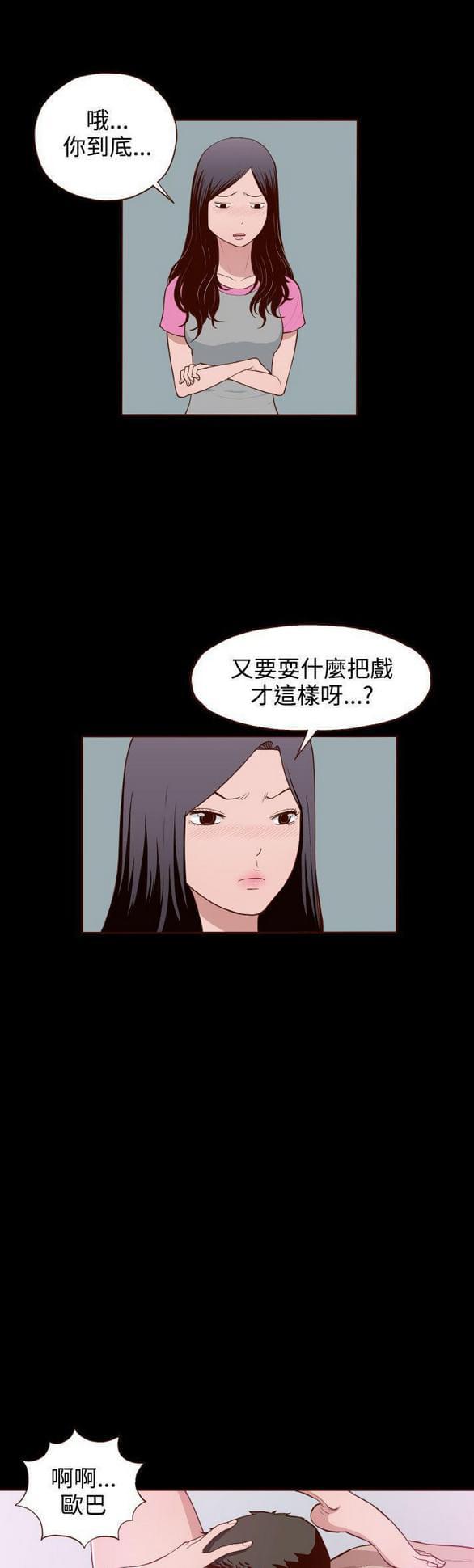 中文h漫画-第10话全彩韩漫标签