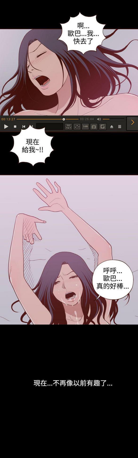 中文h漫画-第10话全彩韩漫标签