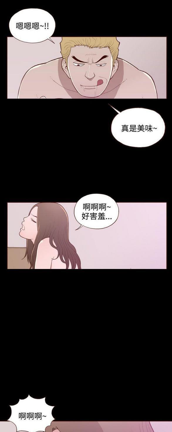 中文h漫画-第17话全彩韩漫标签